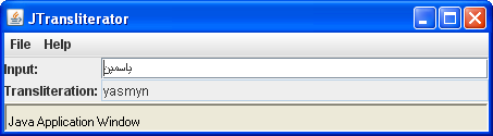 JTransliterator screenshot